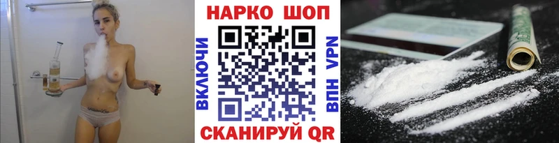 Наркотические вещества Назрань Псилоцибиновые грибы МЕФ А ПВП ГАШИШ КОКАИН