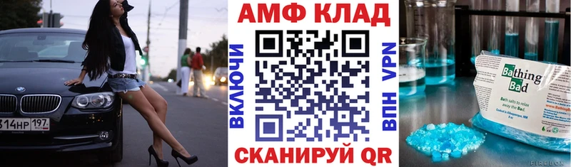 Amphetamine Premium Назрань