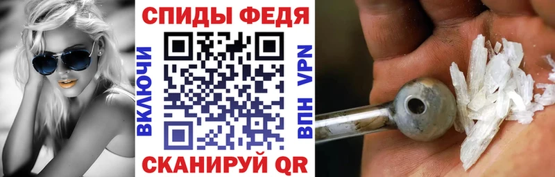 АМФ 98%  где продают   Назрань 