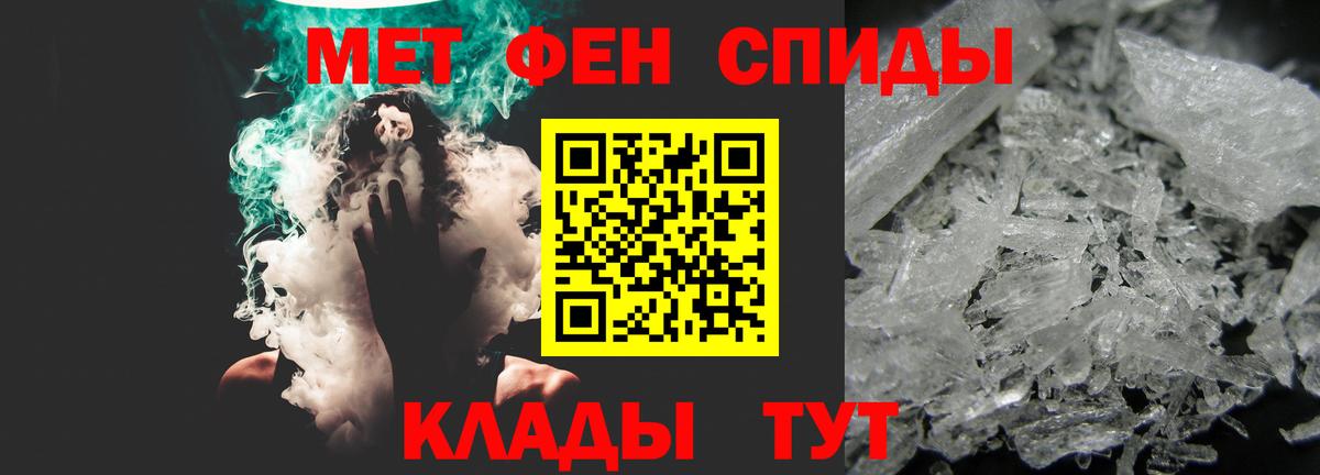Назрань  АМФЕТАМИН  мега как войти  Amphetamine Розовый  Вход с VPN 