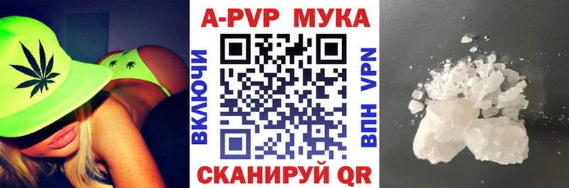 цена наркотик  Назрань  Alpha PVP СК КРИС 