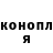 КЕТАМИН VHQ BS Fly