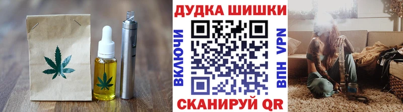 Cannafood конопля  купить наркоту  Назрань 