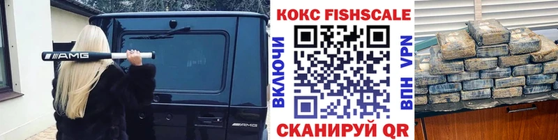 купить закладку  Назрань  Кокаин VHQ 