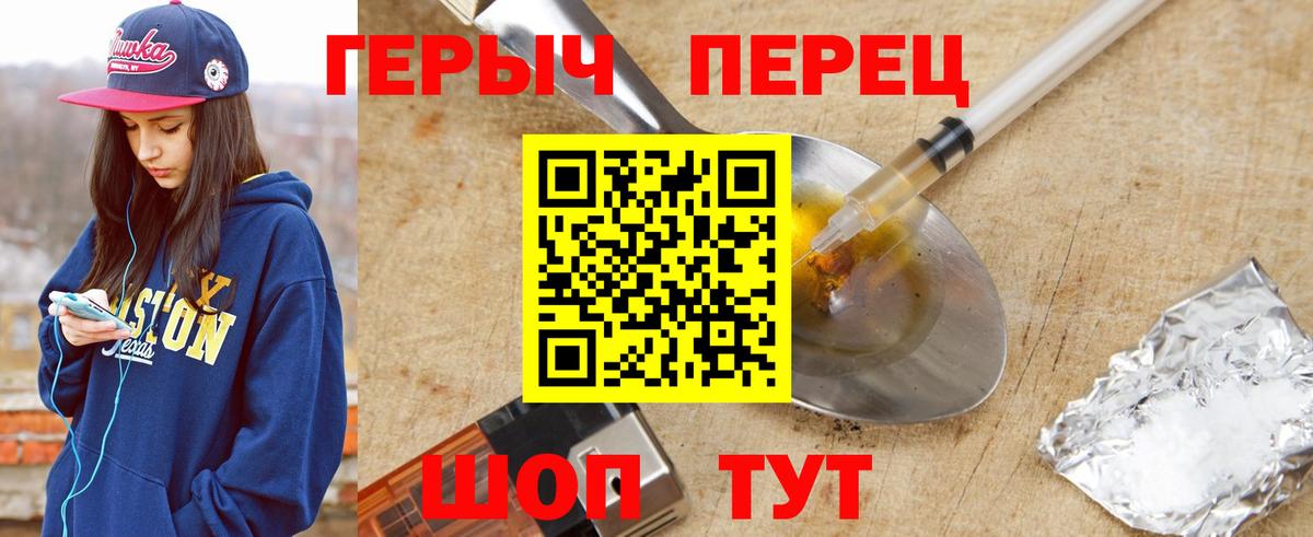 Героин  Назрань  ГЕРОИН VHQ 