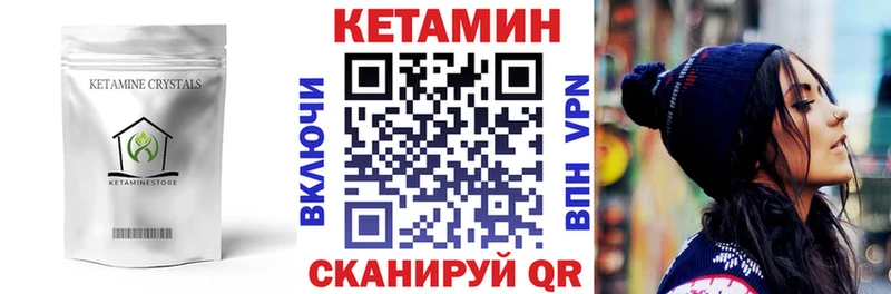 продажа наркотиков Назрань КЕТАМИН ketamine