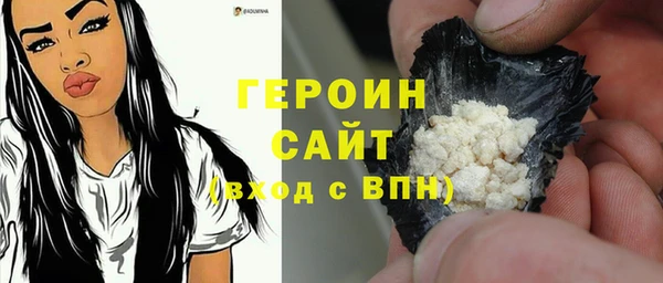 мефедрон VHQ Киреевск