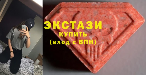 мдма Козельск