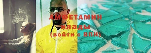 мефедрон VHQ Киреевск