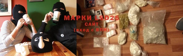 мефедрон VHQ Киреевск