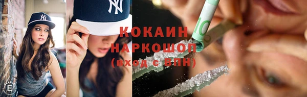 мефедрон VHQ Киреевск