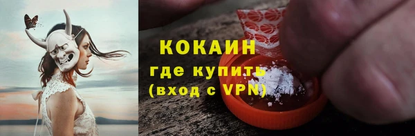 мефедрон VHQ Киреевск