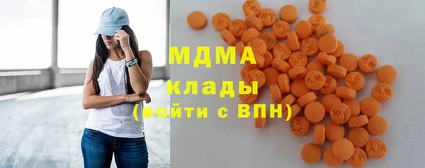 синтетический гашиш Усолье-Сибирское