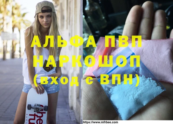 мдма Козельск