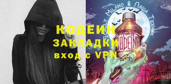 мефедрон VHQ Киреевск