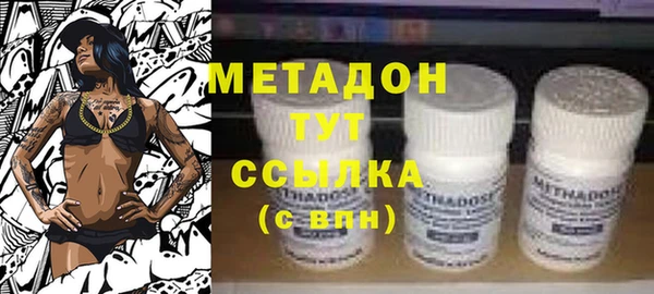 мефедрон VHQ Киреевск