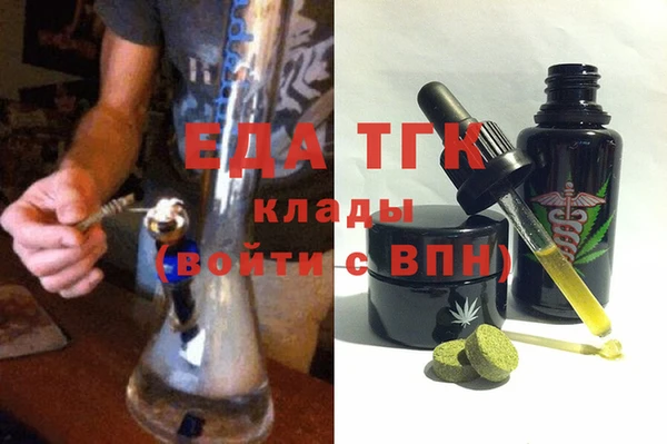 мефедрон VHQ Киреевск