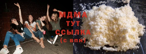 мефедрон VHQ Киреевск