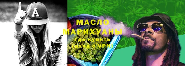 мефедрон VHQ Киреевск