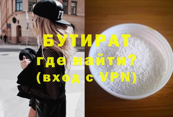 мефедрон VHQ Киреевск