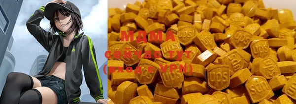 дистиллят марихуана Кинешма