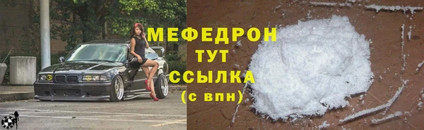 дистиллят марихуана Кинешма