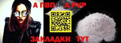 мефедрон Жуковский