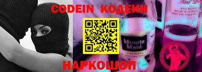 альфа пвп Бийск