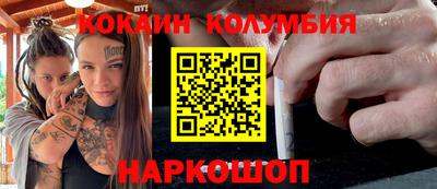 мефедрон Жуковский