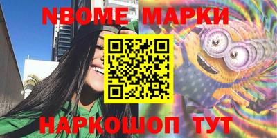 бошки Беслан