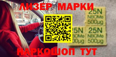 мефедрон Жуковский