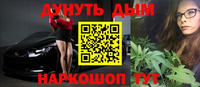 мефедрон Жуковский