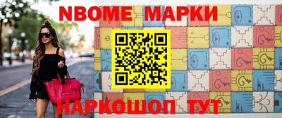 альфа пвп Бийск