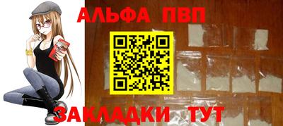 бошки Беслан