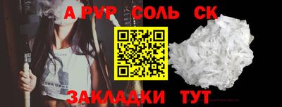 марихуана Заволжье