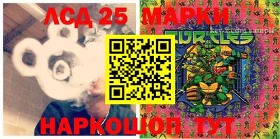 альфа пвп Бийск