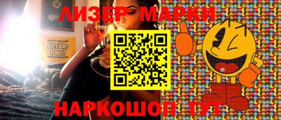 альфа пвп Бийск