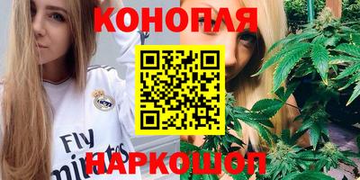 марихуана Заволжье
