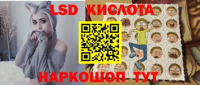 бошки Беслан