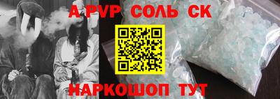 Альфа ПВП Заводоуковск