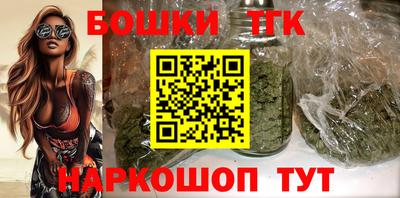 мефедрон Жуковский