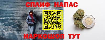 альфа пвп Бийск