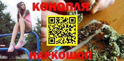 марихуана Заволжье