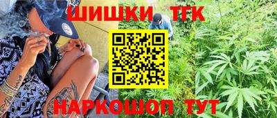 мефедрон Жуковский