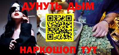 альфа пвп Бийск