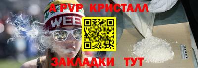 марихуана Заволжье