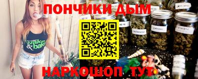 альфа пвп Бийск