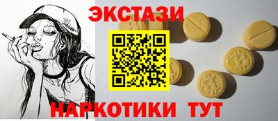 мефедрон Жуковский