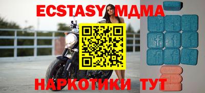 МДМА Комсомольск-на-Амуре