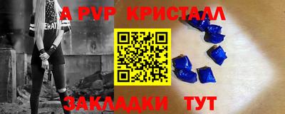 марихуана Заволжье